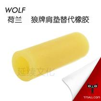 荷兰 Wolf 狼牌 小提琴肩托 肩垫抓脚 肩垫爪 替换橡胶 单只