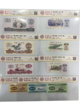 Ali Auction 68 is divided into small and small three a total of 9 pieces three editions of RMB with the same tail number and random fidelity numbers.