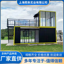 Container mobile house manufacturer direct sales fireproof rock wool color steel house simple mobile board house for people to live on the construction site