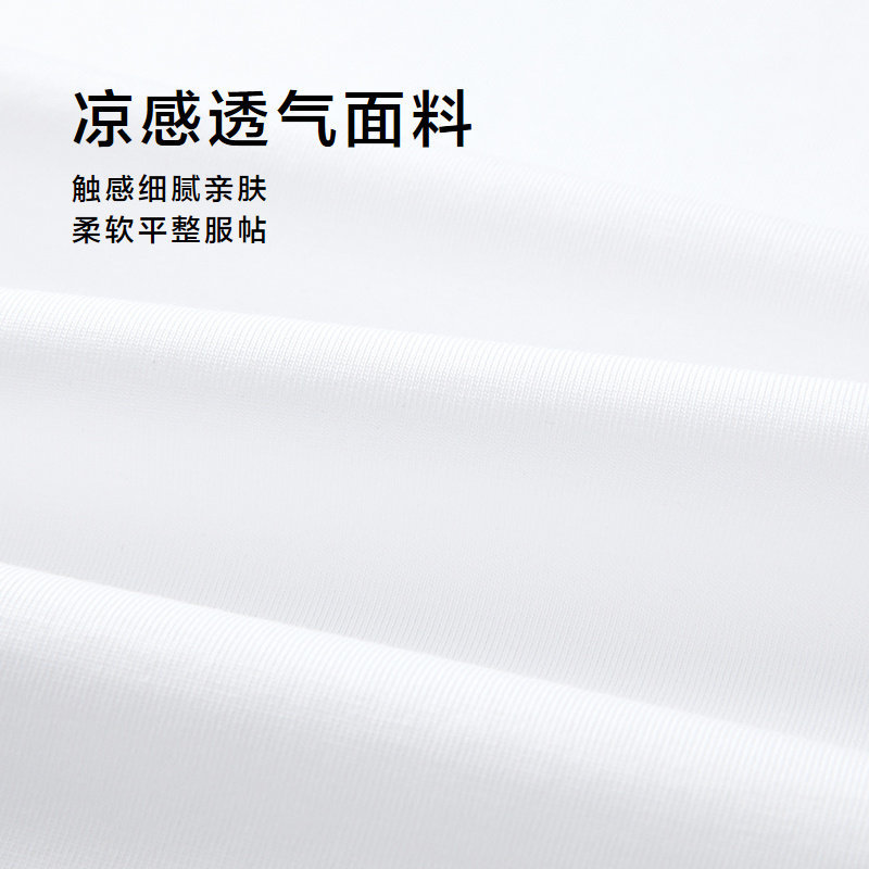 HLA/海澜之家三体联名系列短袖T恤春夏新凉感圆领印花白色短袖男