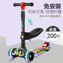 Manufacturer supplies Xiaowentong childrens scooter three-in-one 2-9 years old baby foldable scooter