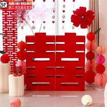 Marriage super large happy word floor-standing three-dimensional ornaments wedding room 囍 vertical engagement wedding layout decoration set kt board