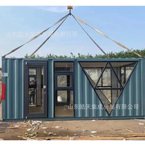 Weifang Container House Community Creative Workshop Office Mobile Kiosk Commodity Container Type Mobile House