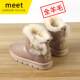 Meet Kidsren's Sheepskin All-In-One Snow Boots Boys' Waterproof Cotton Shoes Genuine Leather Wool Non-Slip Girls' Boots Baby Shoes