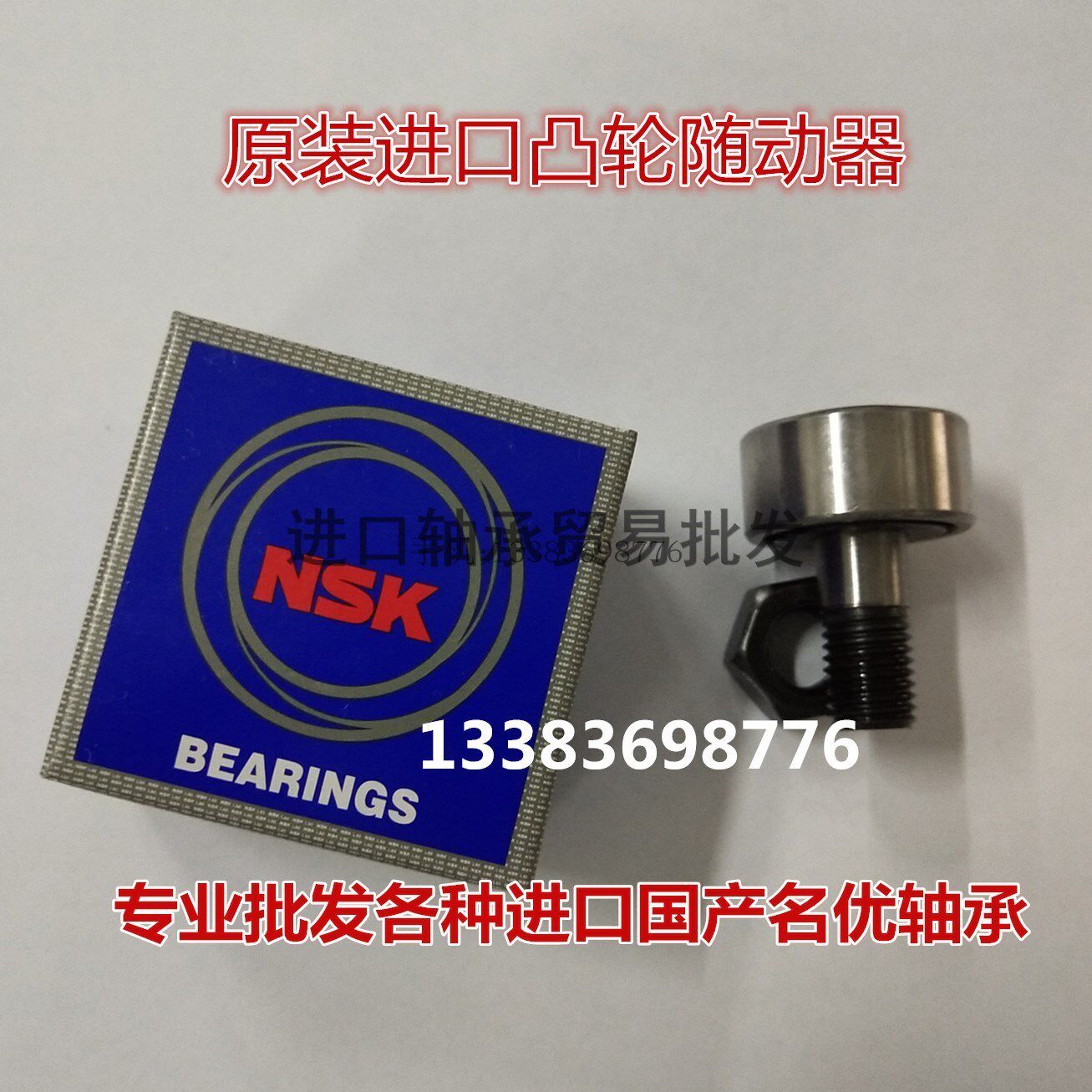 Japan NSK cam CF3 CF3 CF4 CF4 CF6 CF8 CF8 CF12 CF12 CF16-1B CF16-1B UU R