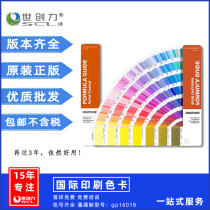 Color card American CU screen printing color card bright matte 2390 colors