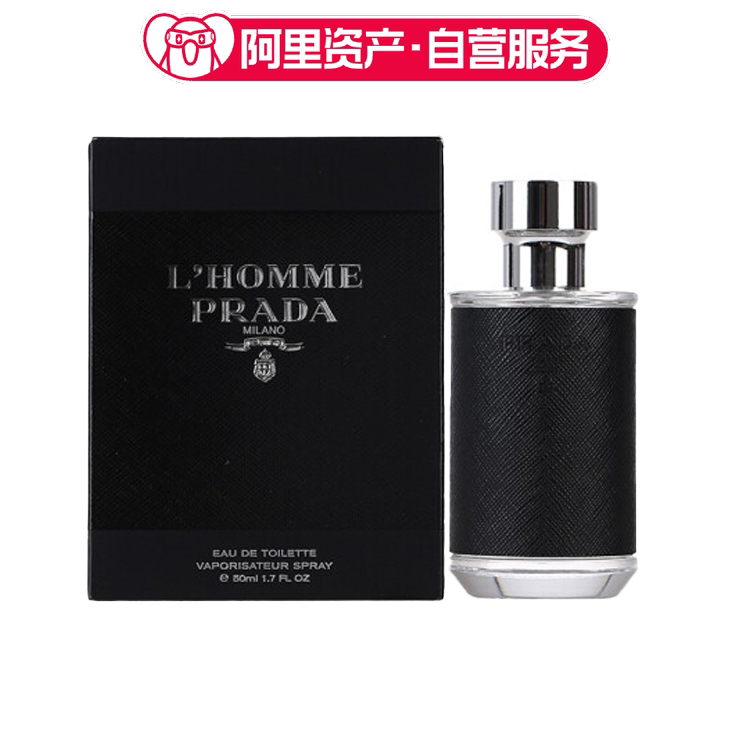 Prada L'Homme Gentleman's Perfume Refreshing Edt