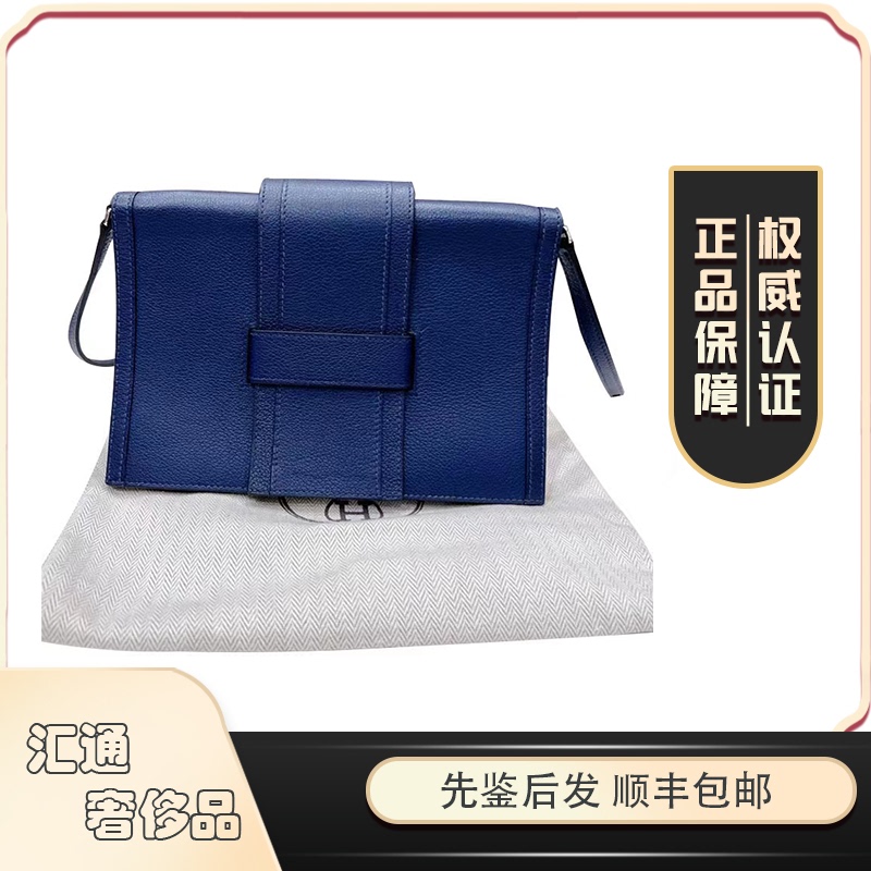 【 50% off Instant Purchase 】Hermes Passant Z Engraved Blue Single-Shoulder Crossbody Women's Bag Official Website 3W