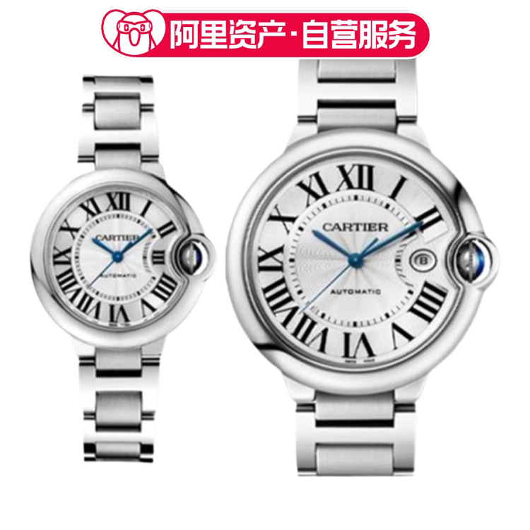 Cartier Blue Balloon Series Watch Pair Wsbb0044+Wsbb0049 Cartier Blue Balloon Series Watch Pair Wsbb0044+Wsbb0049