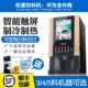 Songxing 【Nguyên liệu đôi 3 nguyên liệu bốn 4 nguyên liệu 5 miệng vật liệu】 máy pha cà phê hòa tan lạnh và nóng - Máy pha cà phê