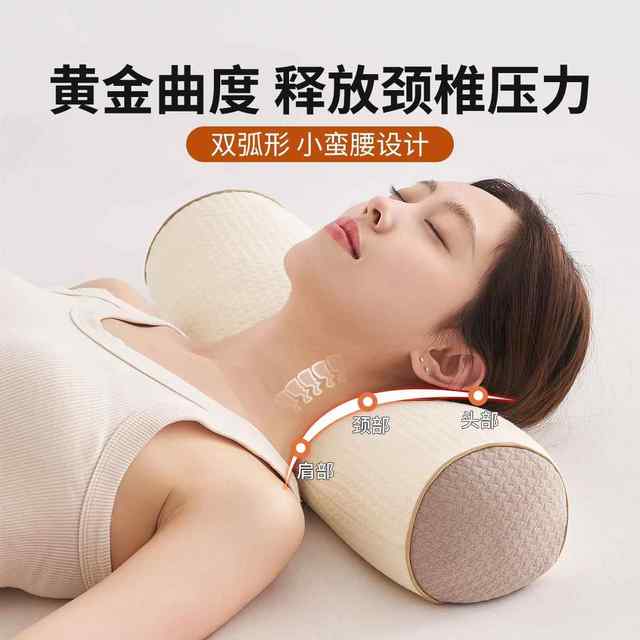 Whole Buckwheat Neck Pillow, Adult Sleep Aid Cervical Spine Support Cylindrical Pillow, Bone Reverse Arch Traction Pillow
