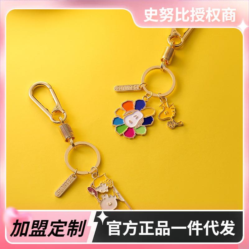 Snoopy Cartoon Metal Keychain Creative Key Ring Pendant Car Key Chain Cute Decoration Snoopy Cartoon Metal Keychain Creative Key Ring Pendant Car Key Chain Cute Decoration