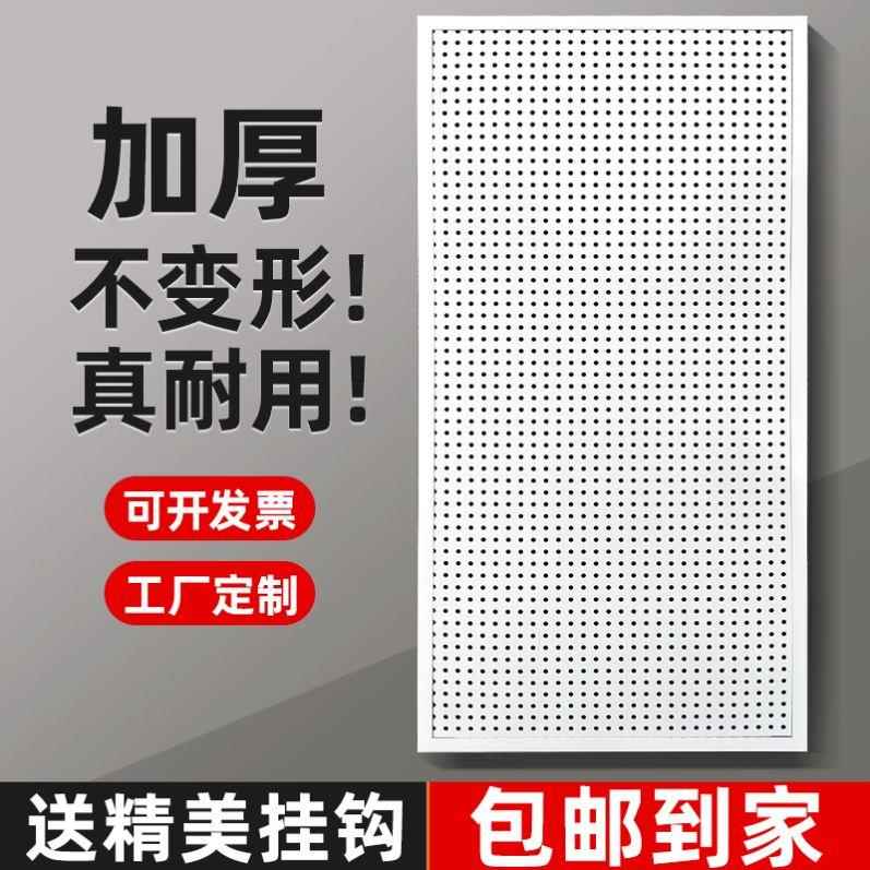 Round hole hole board storage rack with frame hole board wall jewelry storage rack stainless steel shelf storage rack