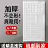 Round hole hole board storage rack with frame hole board wall jewelry storage rack stainless steel shelf storage rack