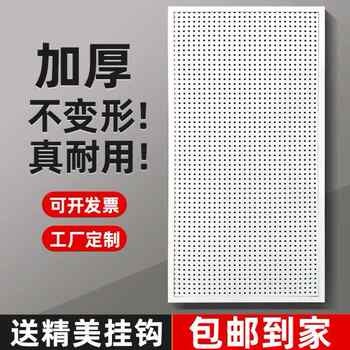 Round hole hole board storage rack with frame hole board wall jewelry storage rack stainless steel shelf storage rack