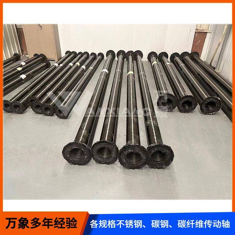 Vibration-Free Cooling Tower Carbon Fiber Drive Shaft Fan Stainless Steel Rotating Shaft with Matching Coupling Diaphragm Vibration-Free Cooling Tower Carbon Fiber Drive Shaft Fan Stainless Steel Rotating Shaft with Matching Coupling Diaphragm