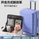Three-Piece Set of Side-Opening Suitcases for Women, Expandable Large-Capacity Trolley Suitcase, 20inch Carry-On Suitcase for Men, Travel Suitcase