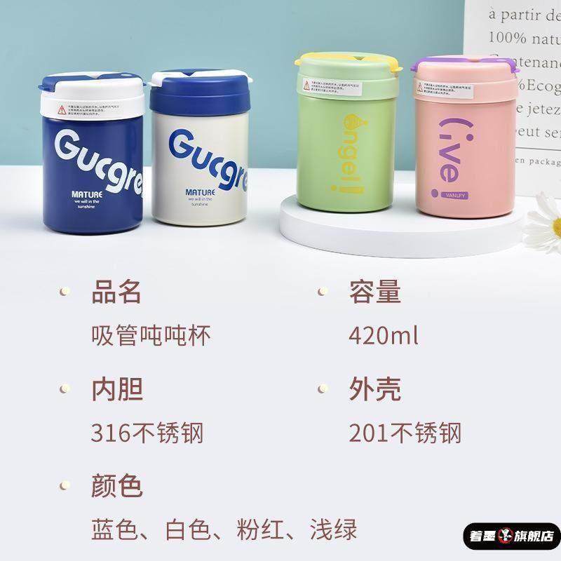 316 Stainless Steel High-Quality Large-Capacity Double-Drink Straw Cup for Girls, Outdoor Portable Insulated Cup