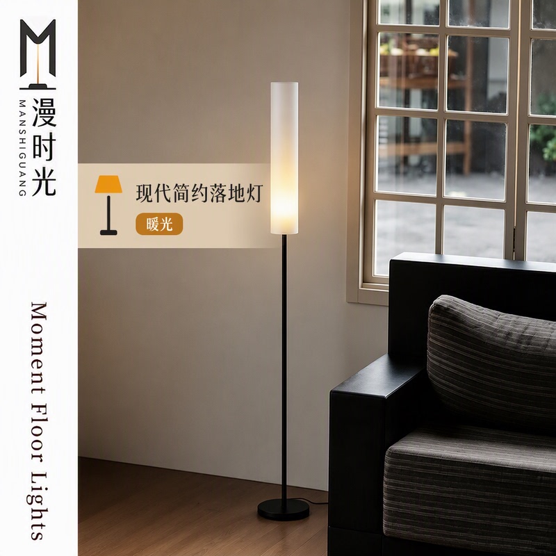 Modern Minimalist Floor Lamp for Living Room Next to Sofa, Bedroom Bedside, Window, Creative Minimalist Warm Light Atmosphere Lamp Modern Minimalist Floor Lamp for Living Room Next to Sofa, Bedroom Bedside, Window, Creative Minimalist Warm Light Atmosphere Lamp
