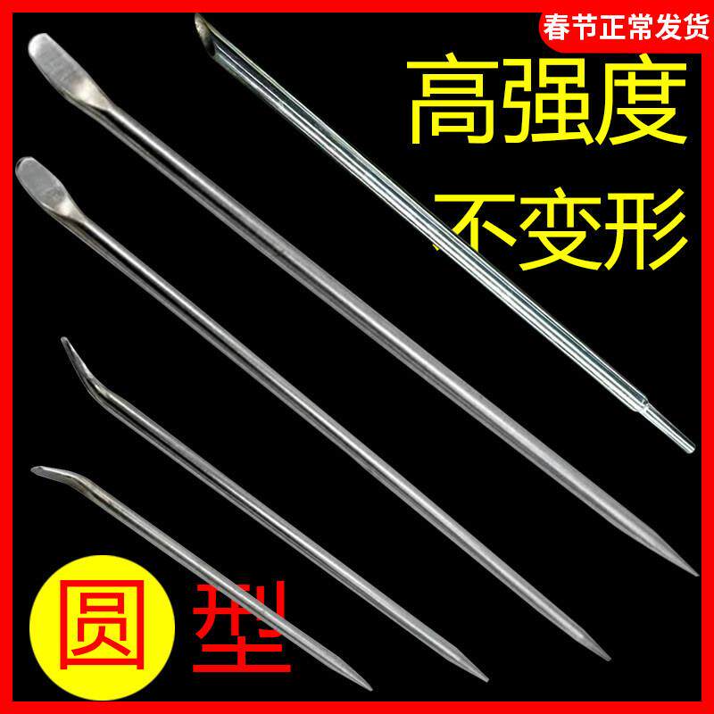 货车用网撬特种钢撬棍高硬度车载撬杠圆加力杆撬棒小撬棍重型工具