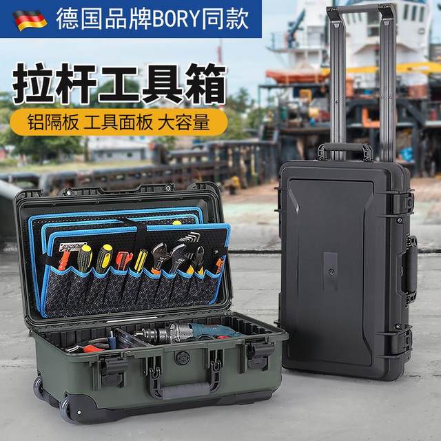 .Industrial grade trolley tool box hand-pull mobile maintenance multi-function luggage drag storage bag with wheels