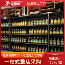 (Customized) Supermarket Shelves Supermarket Product Shelves Display Racks Small Shopping Mall Cereals and Oils Department Store Racks Display Racks