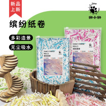 Colorful paper roll bedding for lions and cubs hamster bedding parrot absorbent paper grains paper strips golden bears paper stick supplies