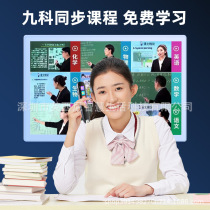 Reading pen scanning pen primary school and middle school English learning artifact translation pen intelligent learning dictionary pen universal