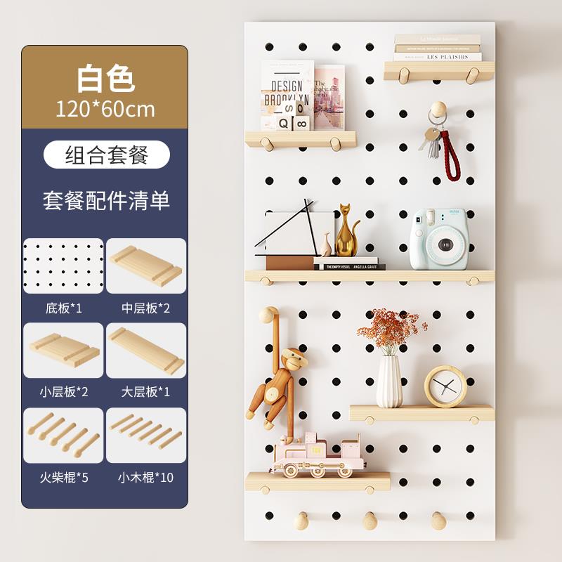Hole hanging display rack partition storage rack desk hanging rack board wall background object board wall decoration custom-made solid wood top