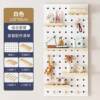 Hole hanging display rack partition storage rack desk hanging rack board wall background object board wall decoration custom-made solid wood top