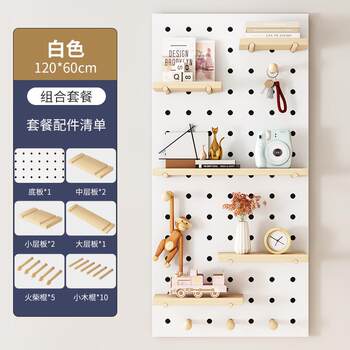 Hole hanging display rack partition storage rack desk hanging rack board wall background object board wall decoration custom-made solid wood top