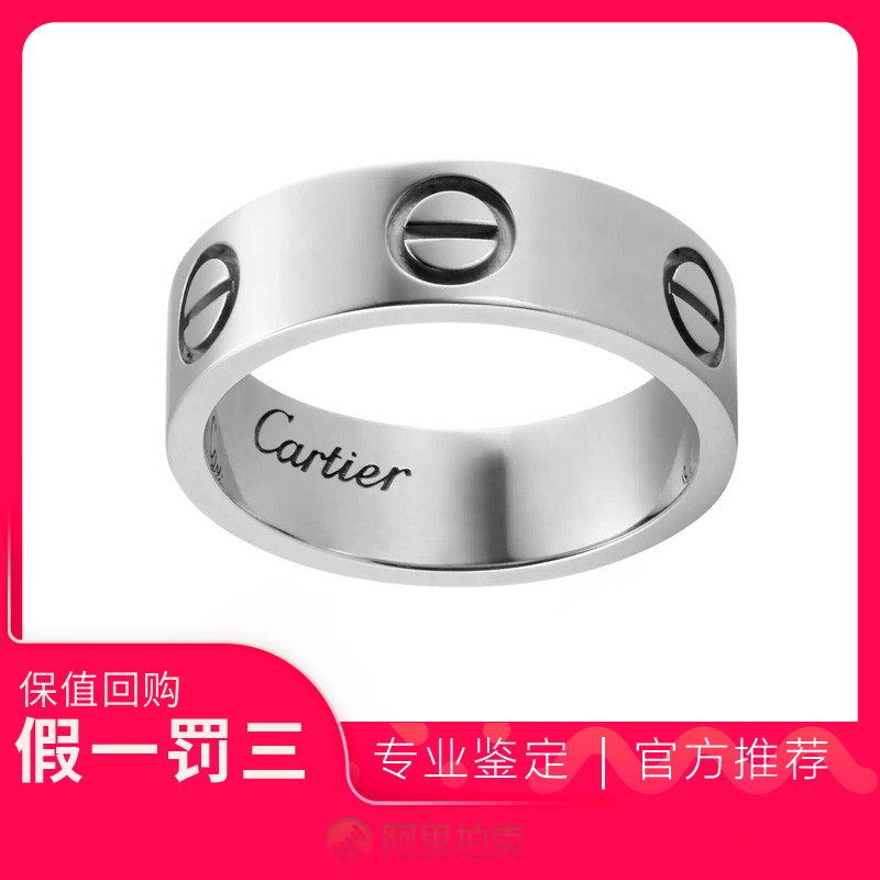 [99 New] Cartier/Cartier Love Series Wide Version Size 58 18K White Gold Ring Au750 Couple's Ring