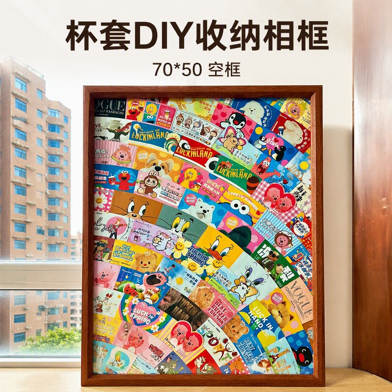 Luckin Coffee Starbucks Cup Holder Collection DIY Storage Photo Frame 70*50 Picture Frame Empty Frame Handmade Decorative Painting