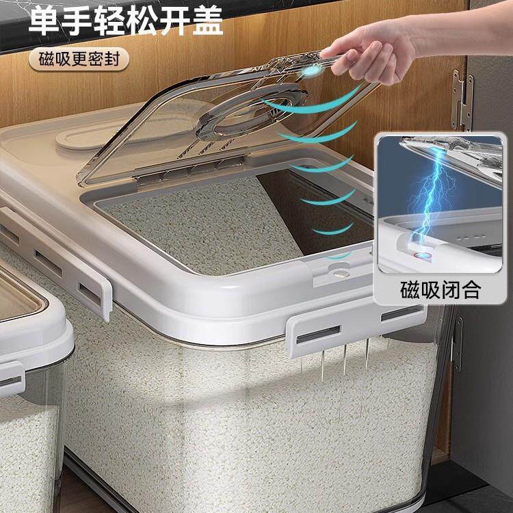 2024 New Model Large High-End Rice Container for Home Use, Grain and Flour Storage Box, Premium Grain and Food Container