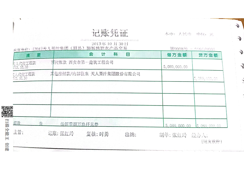 O1CN017kw4jb1JuoQoOKkOU_4611686018427387185-2-paimai.png