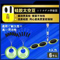 Xiaoxianlang space beans bulk competitive olive cylindrical high-quality fishing gear fishing set fishing line set accessories