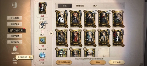 Пятая личность арендная плата № Joker Messenger Sun Eclipse Akutagawa Ryunosuke Nakabara Nakaya Funata