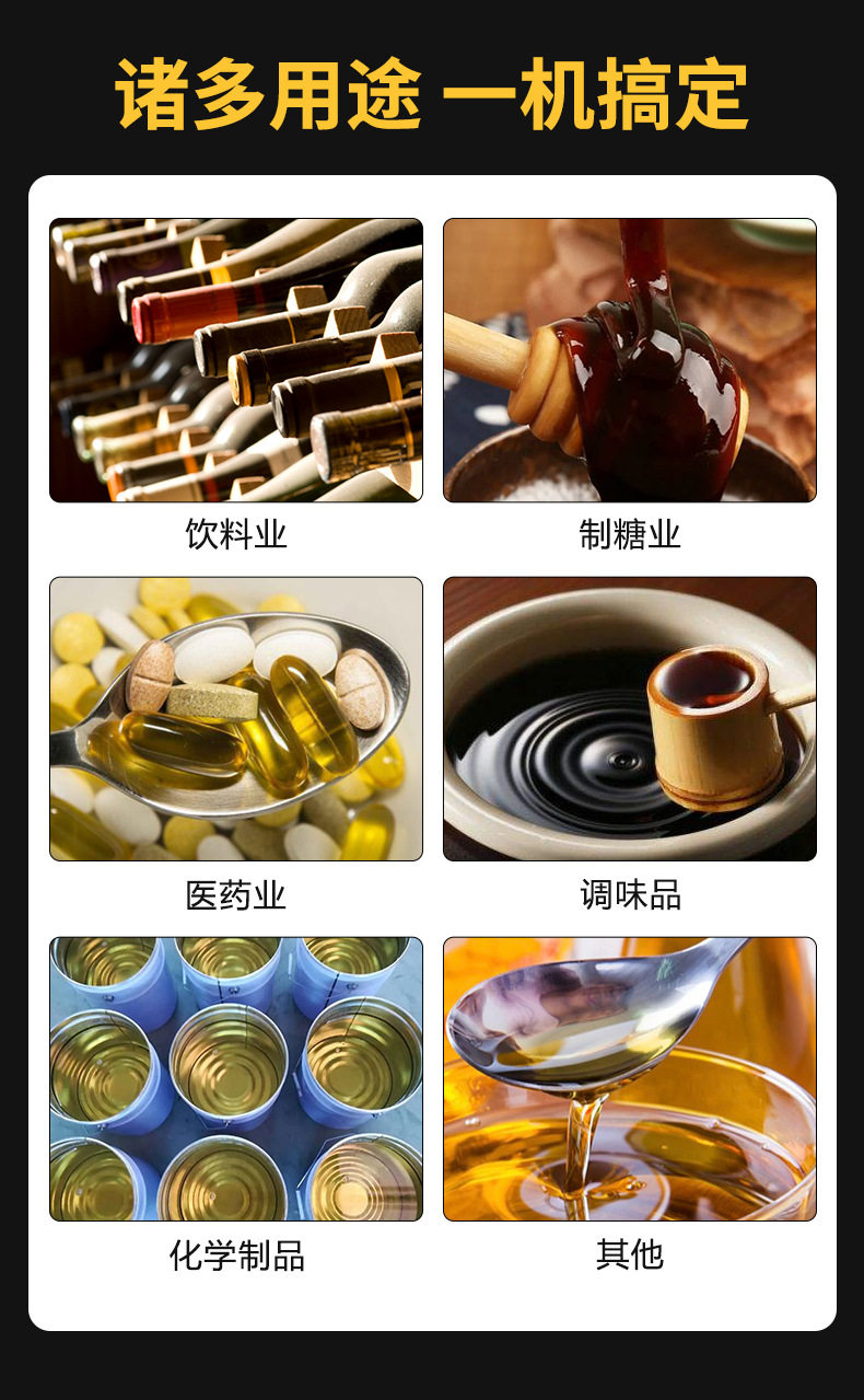 金属罐包装 立式商用硅藻土过滤机白酒催陈机全自动白黄酒过滤设备自吸过滤器