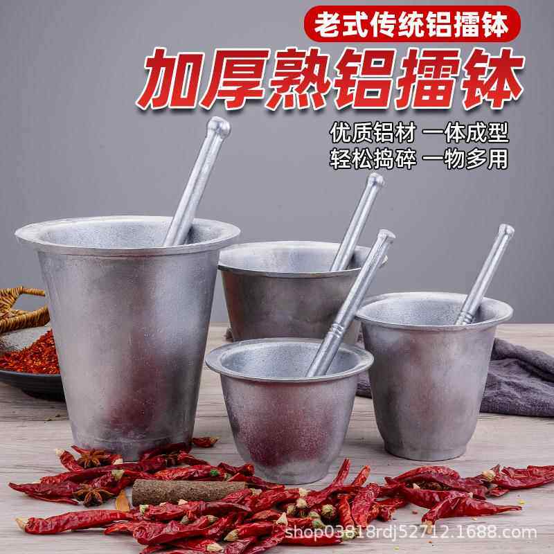 铸铁捣药罐碓窝对窝冲筒捣药臼药杵子缸研钵捣碎器研磨捣辣椒