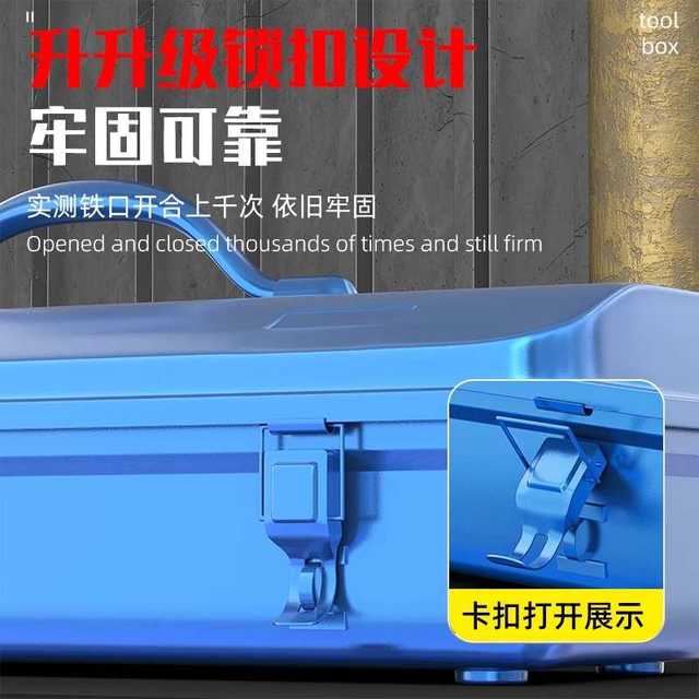 Hardware tool storage box Iron tool box Car storage box Metal box Box Iron thickening industry