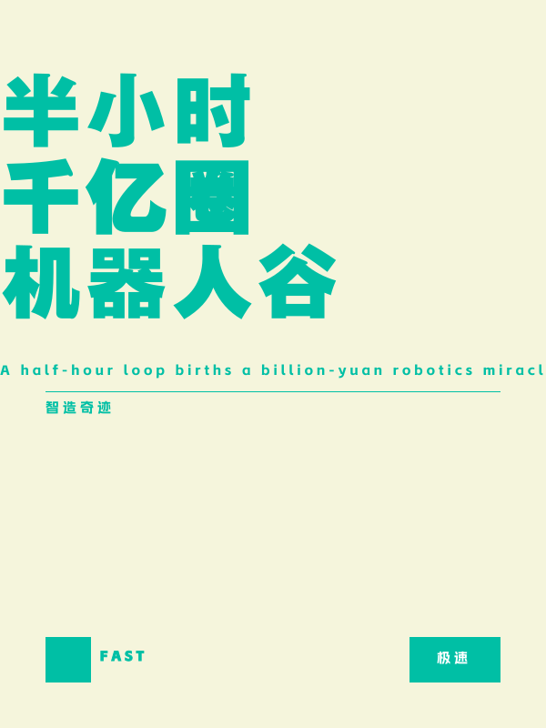 点击领取淘金币