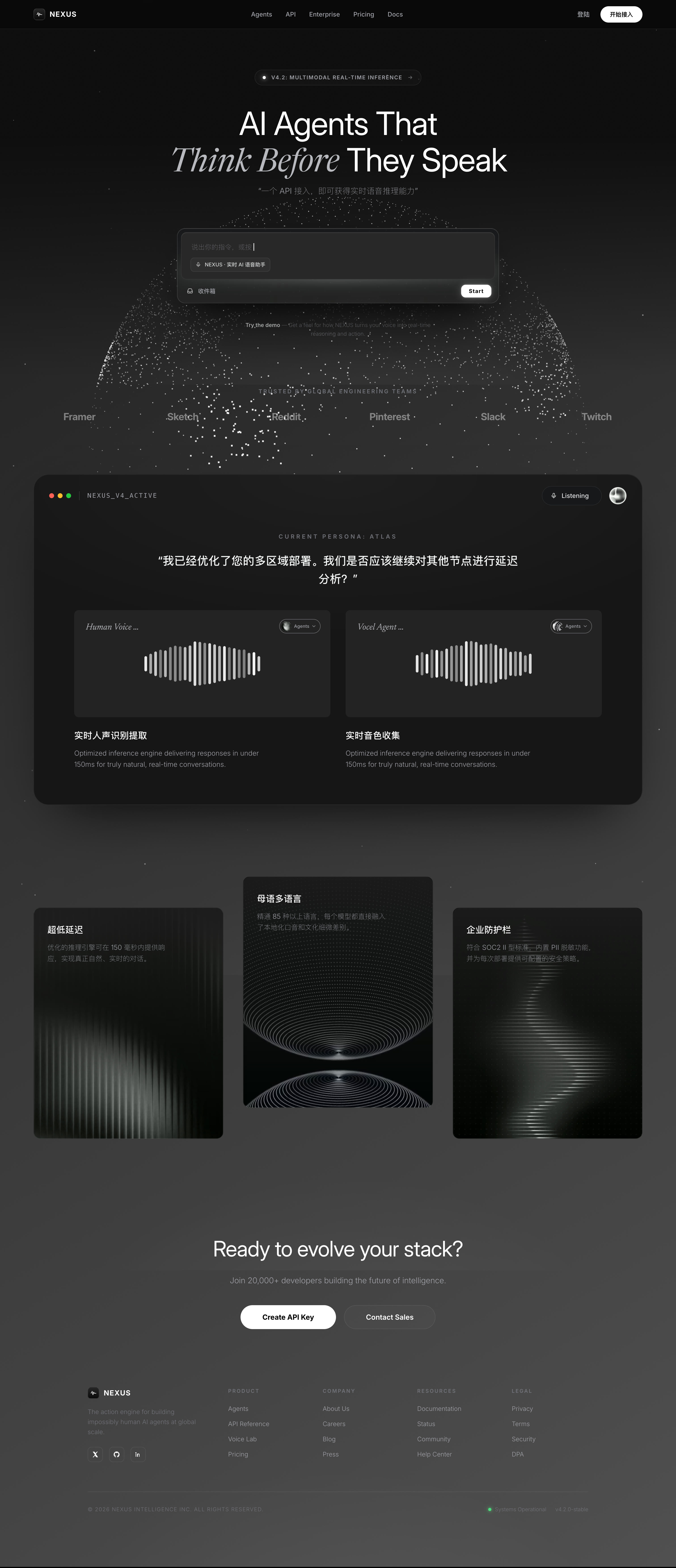 Meoo screenshot 1