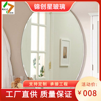 Large angle bevel mirror glass lens silver mirror aluminum mirror yoga room mirror taekwondo room mirror installation and processing