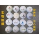 Golf 3-4 bóng mới thực hành bóng mềm đã qua sử dụng bóng tiếp theo cung cấp bóng hỗn hợp 7-9 - Thể thao ngoài trời / Casual / Triditional Đồ chơi