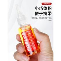 Mechanical lubricant sewing machine oil bottle household door noise door shaft door window abnormal noise door lock core door hinge lubricant