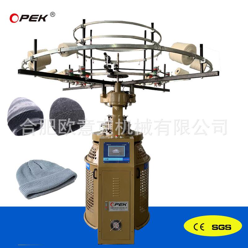 Oyk Factory Supplies High-Speed Seamless Ribbing Machines and Ribbing Cuff Machines That Can Make Ribbed Hat Cuffs Oyk Factory Supplies High-Speed Seamless Ribbing Machines and Ribbing Cuff Machines That Can Make Ribbed Hat Cuffs