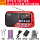 Thẻ radio cho người già âm thanh nổi nhỏ Walkman kể chuyện nhỏ phát máy nghe nhạc cầm tay có thể sạc lại - Máy nghe nhạc mp3