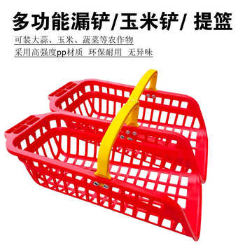 Durable large-sized corn plastic multi-function storage shovel corn garlic not solid basket pp rotten household shovel tool