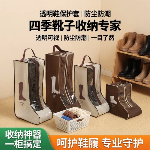 鞋袋防潮防尘透明保护套