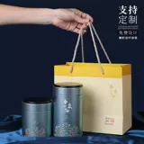 Универсальный красный (черный) чай с зеленым чаем, жестяная коробка, делается под заказ